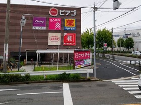 愛