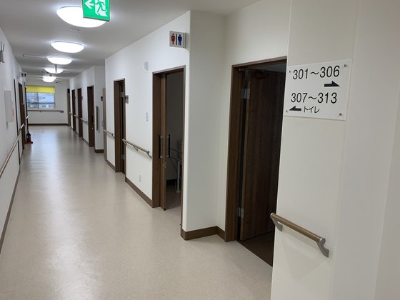 リハステップ道合