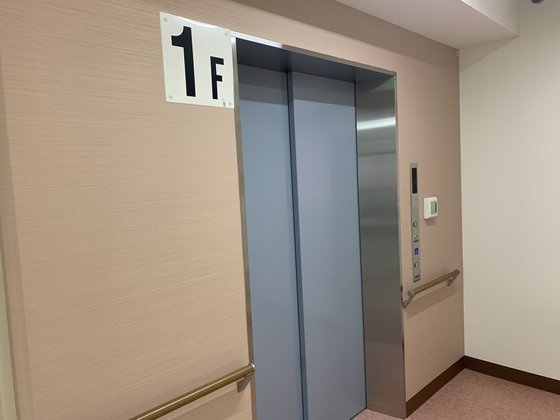 リハステップ道合