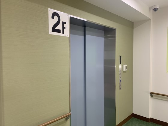 リハステップ道合