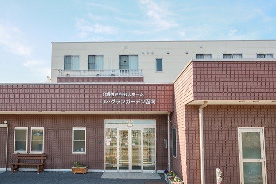 ル・グランガーデン函南