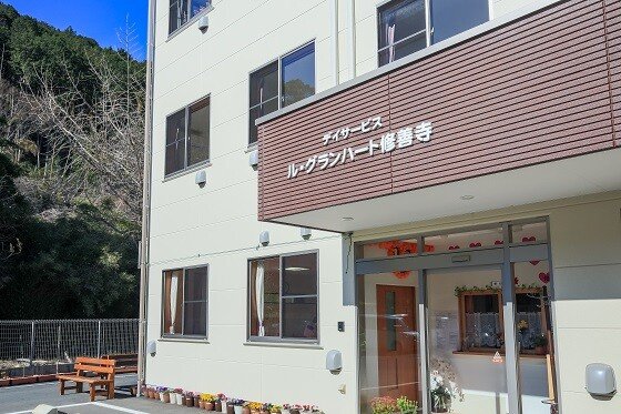 ル・グランガーデン修善寺