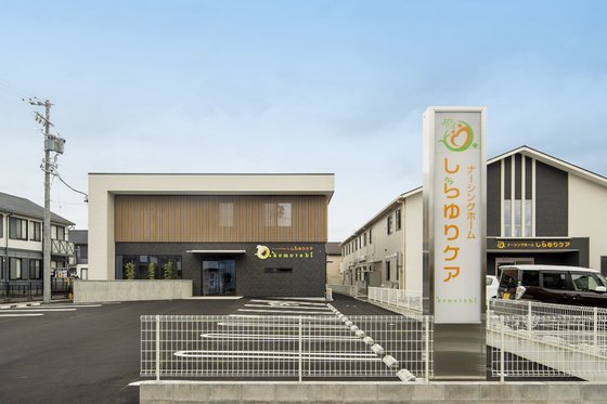 ナーシングホームしらゆりケアkomorebi