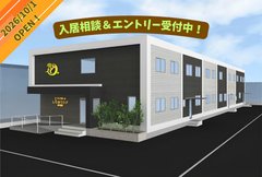 ♦ナーシングホームしらゆりケア桑名和泉 内覧会のご案内♦