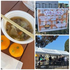 地域イベント:芋煮会