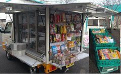 移動販売 INエルダーガーデン大和