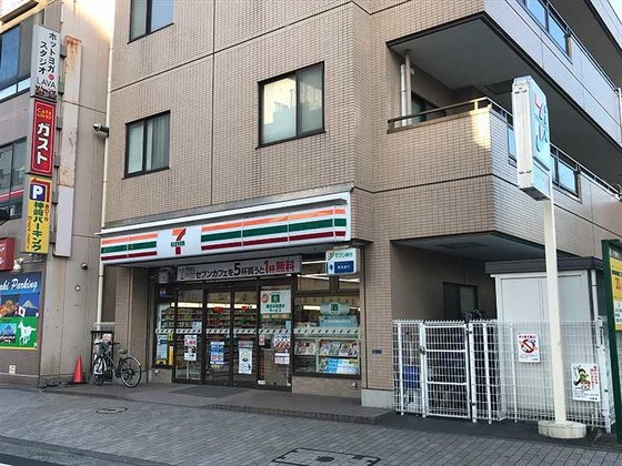 エルダーガーデン大和