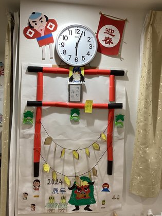 カームガーデン椎名町