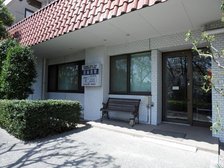 併設のクリニック