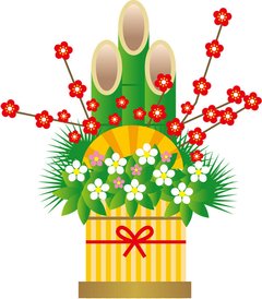 年末年始休暇のお知らせ