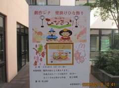 今月の創作レク