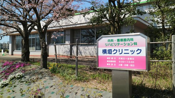 ケアハイツ芦原