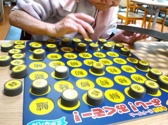 有料老人ホームフローラ