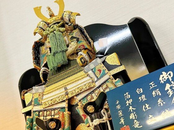 すえひろ翔裕館