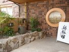 千里山翔裕館(旧称:ケアレジデンス千里山)