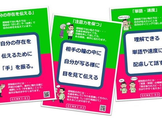 南ひこね翔裕館