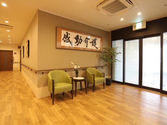 しゃくじい台翔裕館