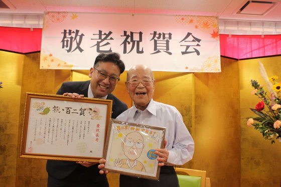 おおみや公園翔裕館Ⅰ号館