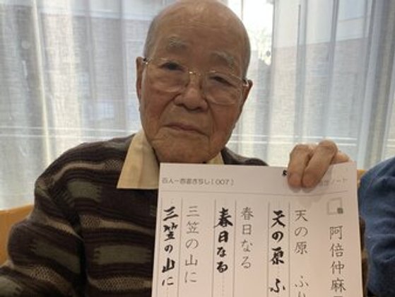 おおみや公園翔裕館Ⅰ号館