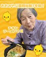 「チキンラーメンの日」を開催
