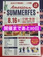 サマーフェス開催まであと10日