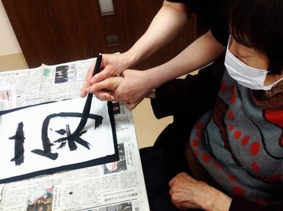 北ながはま翔裕館Ⅱ号館