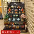 雛人形の飾りつけ
