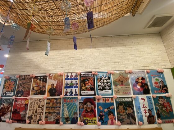 ななさと翔裕館