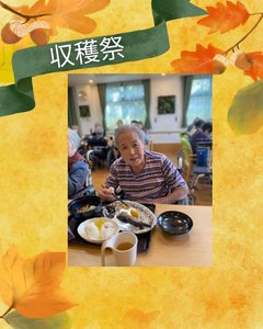 収穫祭の日part2