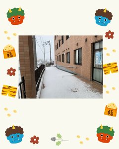 もたくさん降りました