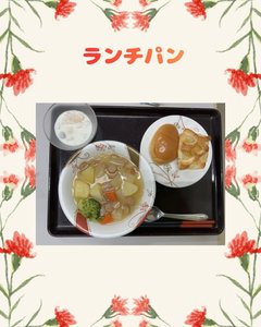 ランチメニュー 先日の天ぷら実演とランチパンをご紹介★
