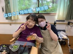 納涼祭を開催しました②