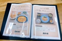 元気レストランビュッフェスタイル