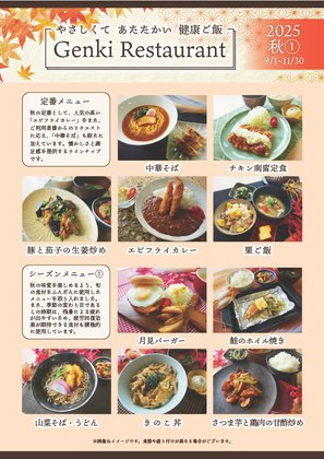 くき翔裕館Ⅱ号館