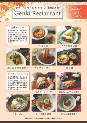 くき翔裕館Ⅱ号館