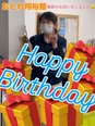 日頃の感謝を込めて、職員の誕生日を、 施設よりお祝いさせて頂きました!