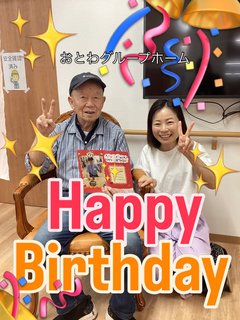 お誕生日会