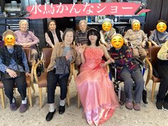 『水鳥かんなさん♪』が来て下さいました