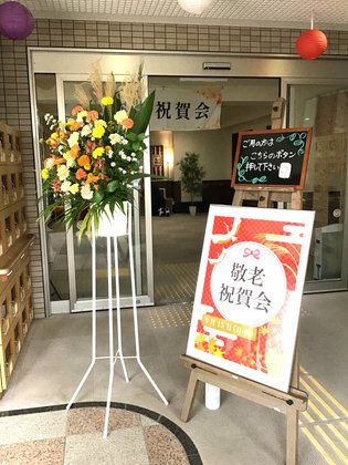 かわぐち翔裕館