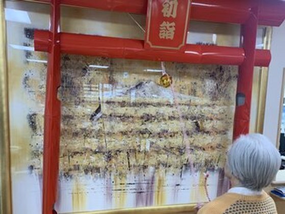 浦和さくら翔裕館