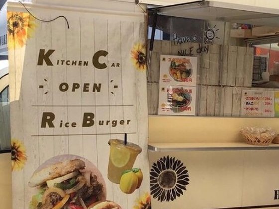 浦和さくら翔裕館