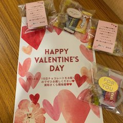 明日はバレンタインデーですね♥