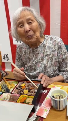 あきる野翔裕館