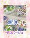 今月のデイサービス工房倶楽部は デコパージュ