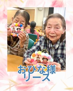 3月の工房倶楽部は おひな様リース