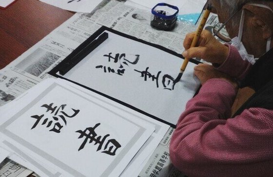 THE Classic Medca Mansion 大津