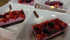 少し遅めのバレンタインイベント