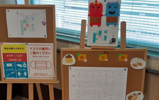 介護付有料老人ホーム シニアコートあざれあ