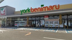 ヨークベニマル新笹谷店