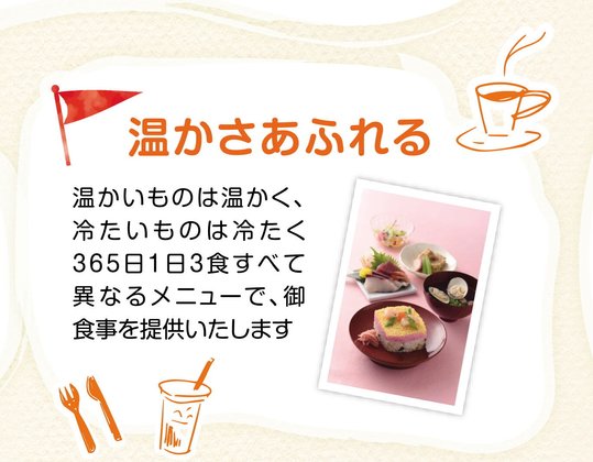 ラ・ステイト野洲